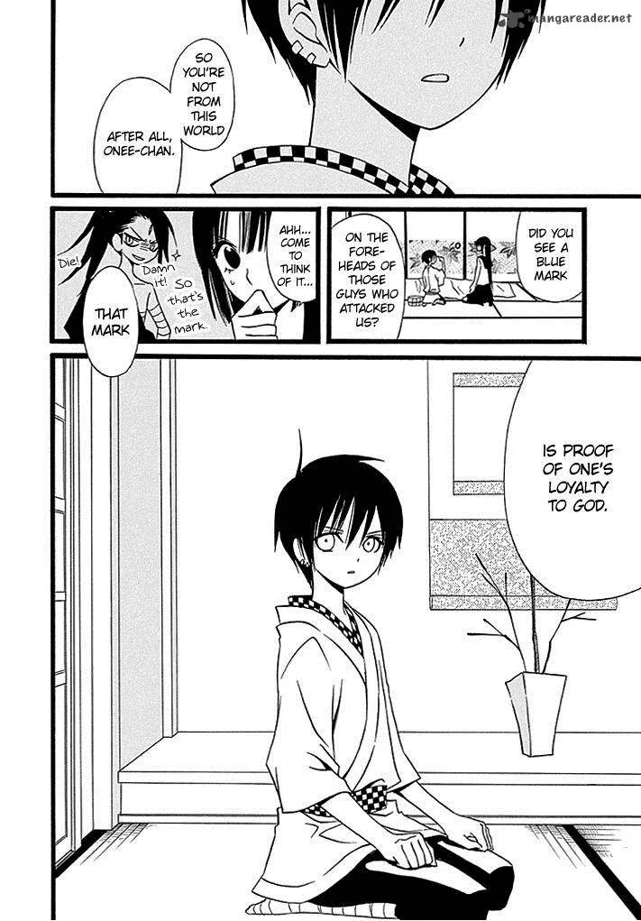 Kenjutsu Komachi Chapter 2 page 21