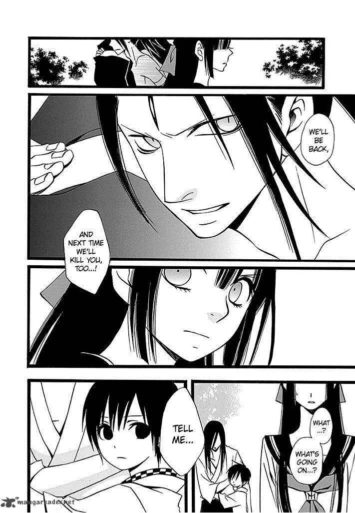 Kenjutsu Komachi Chapter 2 page 17