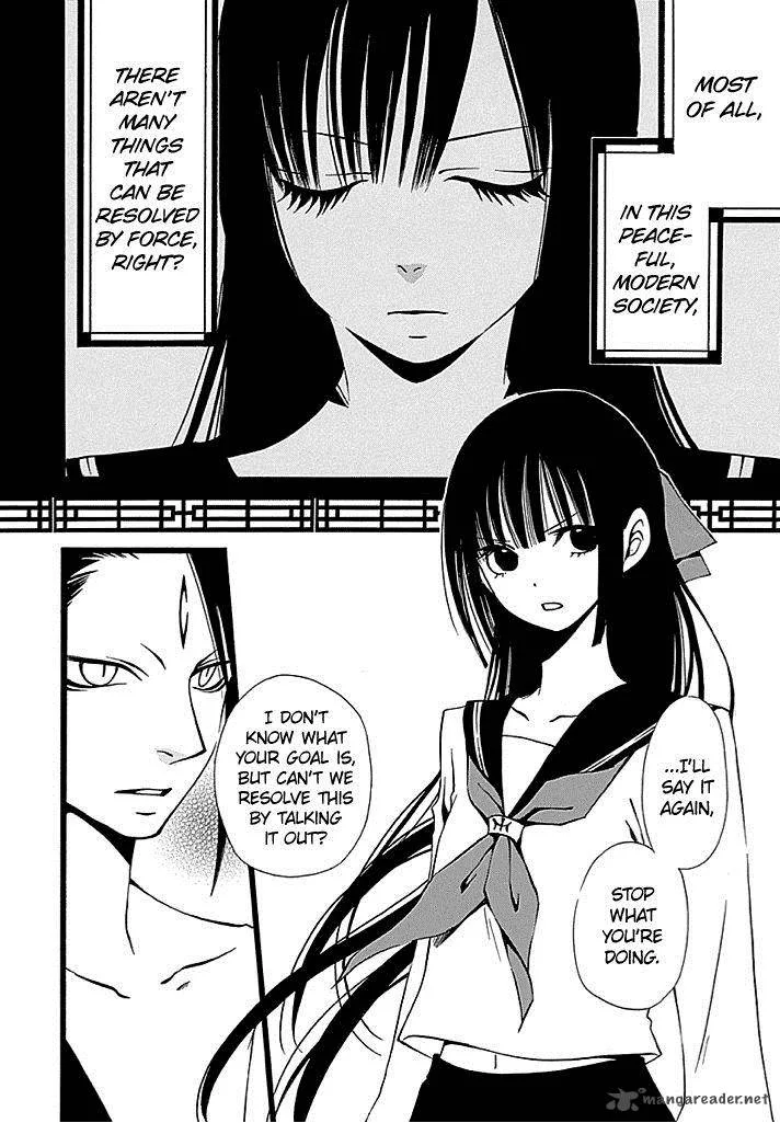 Kenjutsu Komachi Chapter 2 page 5