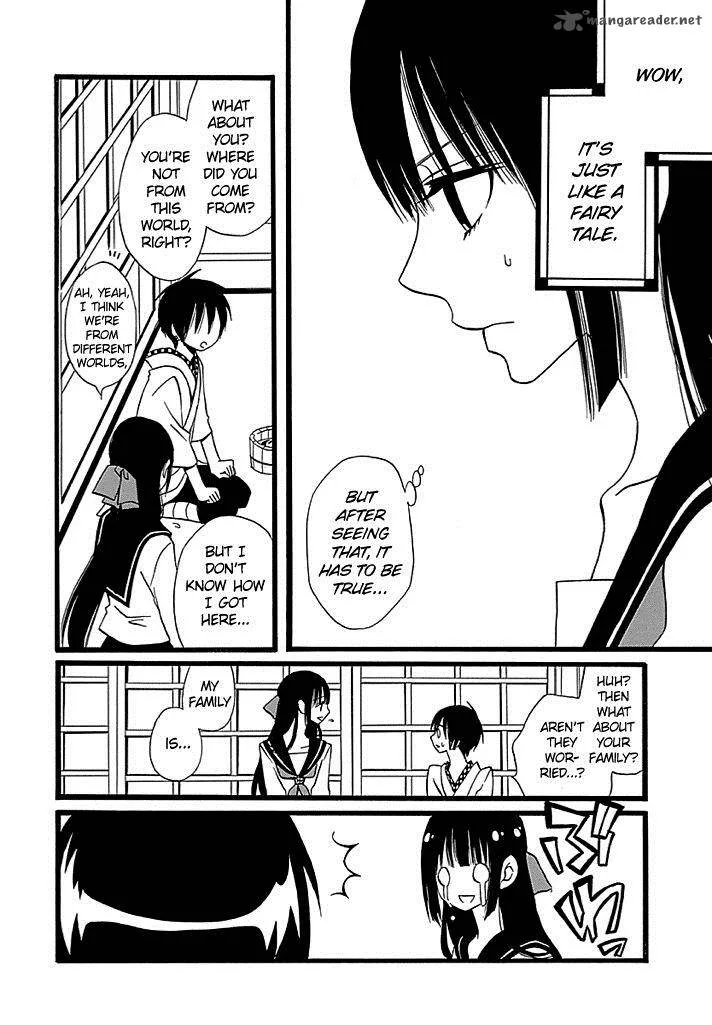 Kenjutsu Komachi Chapter 2 page 27