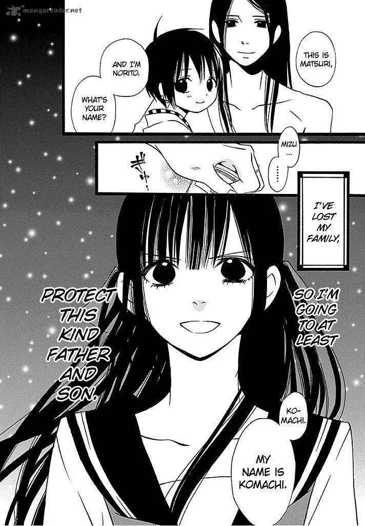 Kenjutsu Komachi Chapter 2 page 31