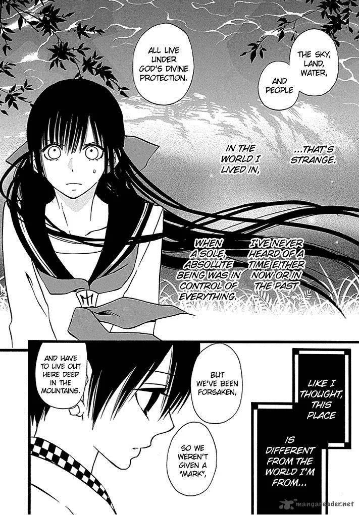 Kenjutsu Komachi Chapter 2 page 23