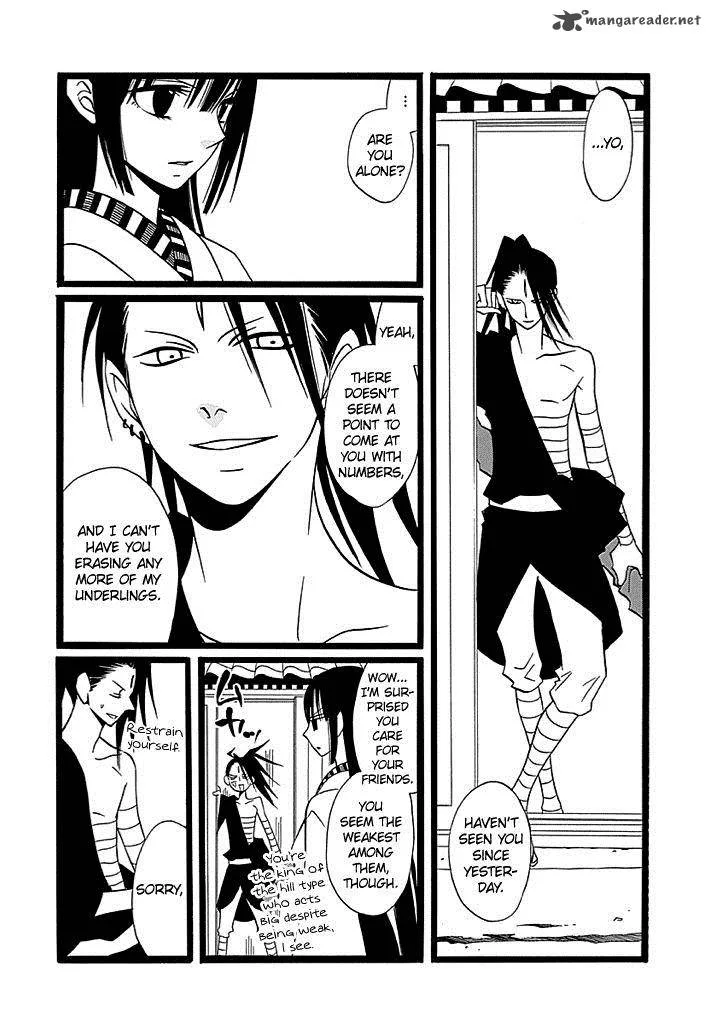 Kenjutsu Komachi Chapter 3 page 15