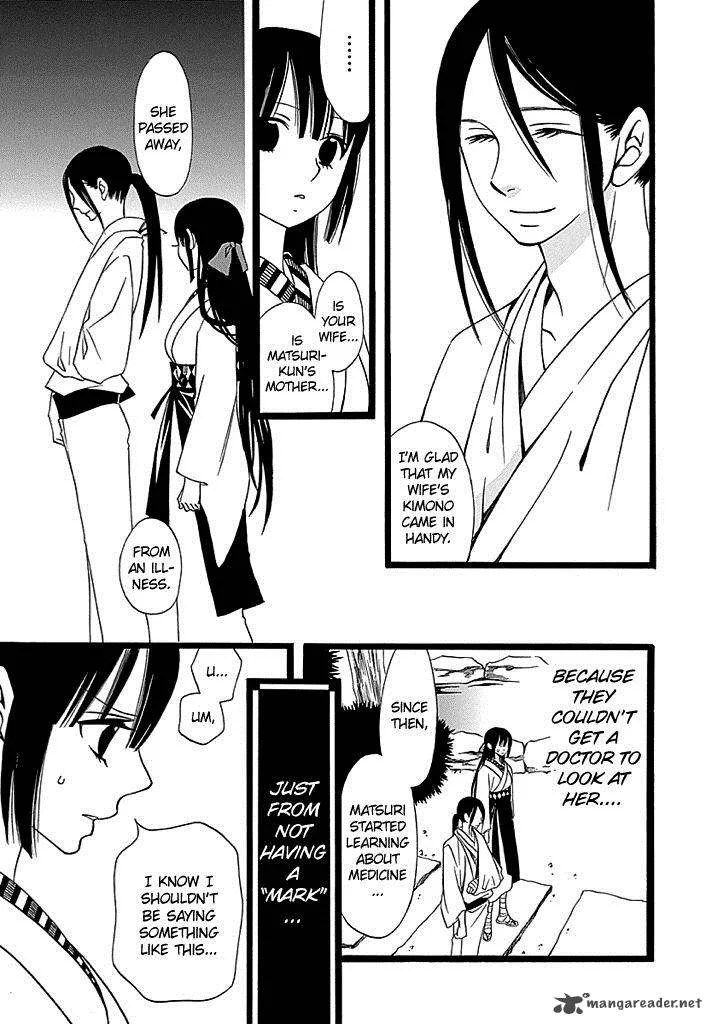 Kenjutsu Komachi Chapter 3 page 10