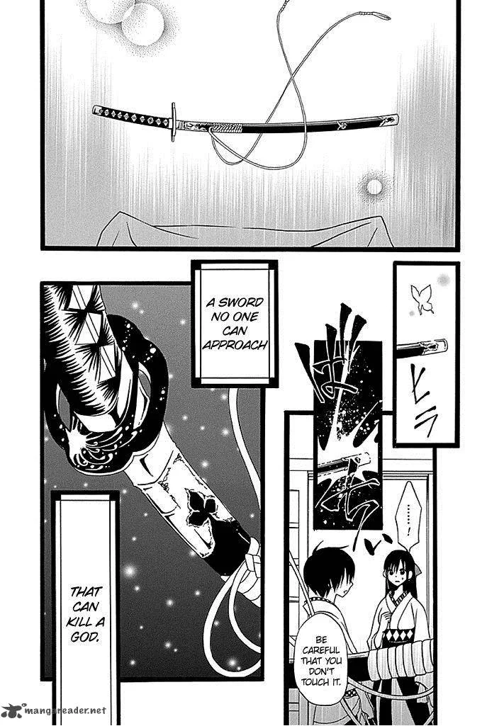 Kenjutsu Komachi Chapter 3 page 25