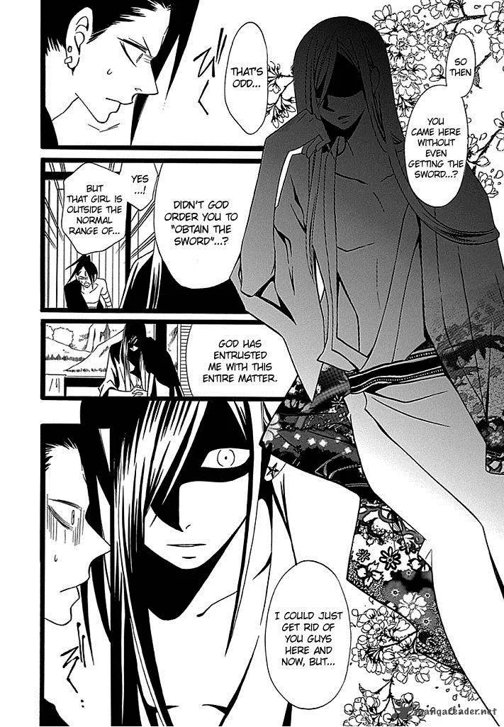 Kenjutsu Komachi Chapter 3 page 23