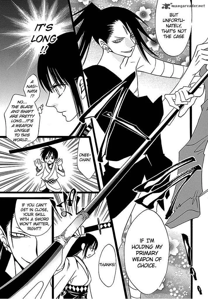Kenjutsu Komachi Chapter 3 page 16
