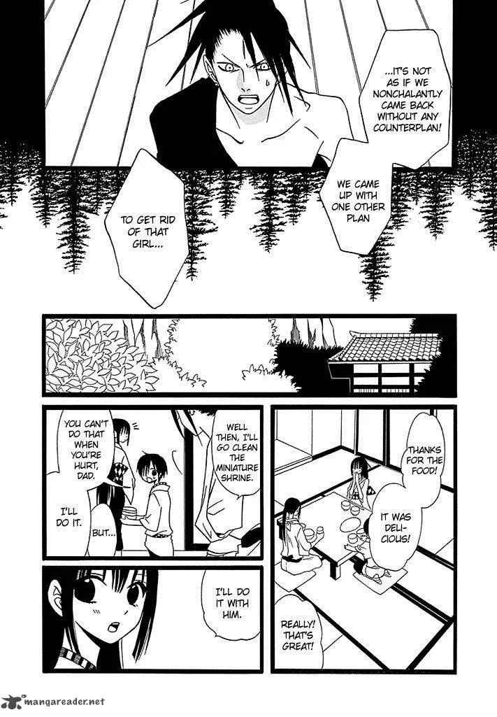 Kenjutsu Komachi Chapter 3 page 24