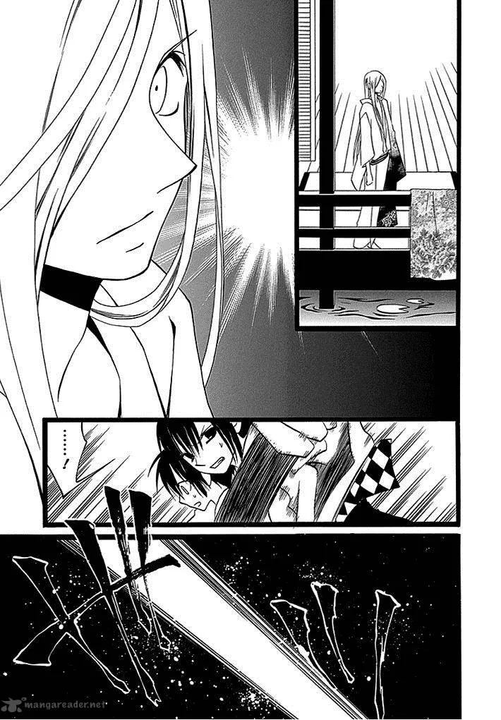 Kenjutsu Komachi Chapter 3 page 30