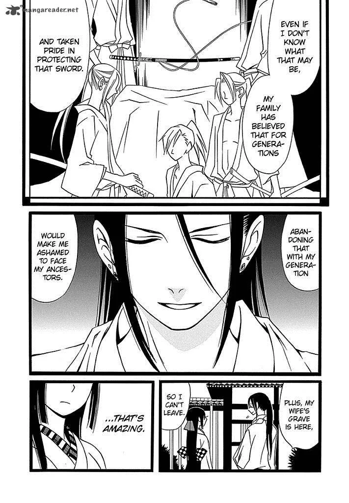 Kenjutsu Komachi Chapter 3 page 12