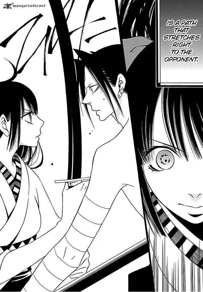 Kenjutsu Komachi Chapter 3 page 19