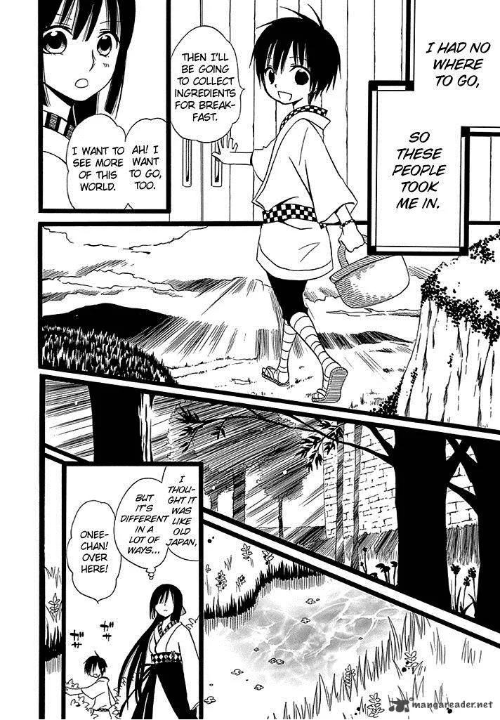 Kenjutsu Komachi Chapter 3 page 5