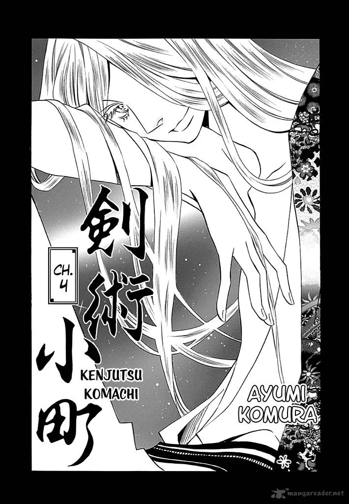Kenjutsu Komachi Chapter 4 page 2