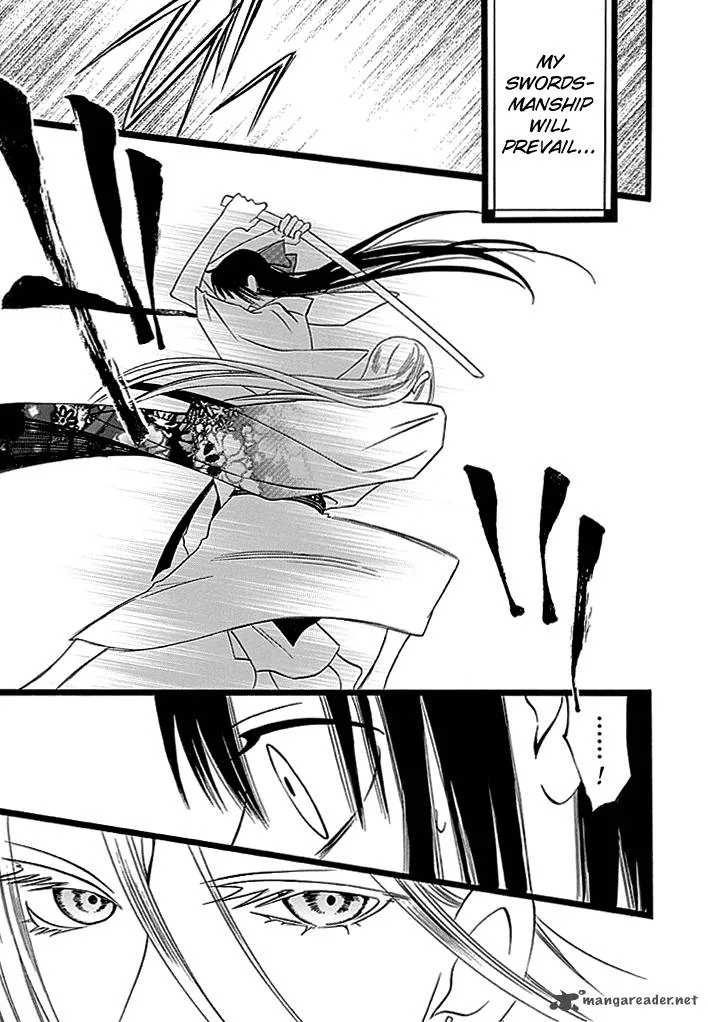 Kenjutsu Komachi Chapter 4 page 16