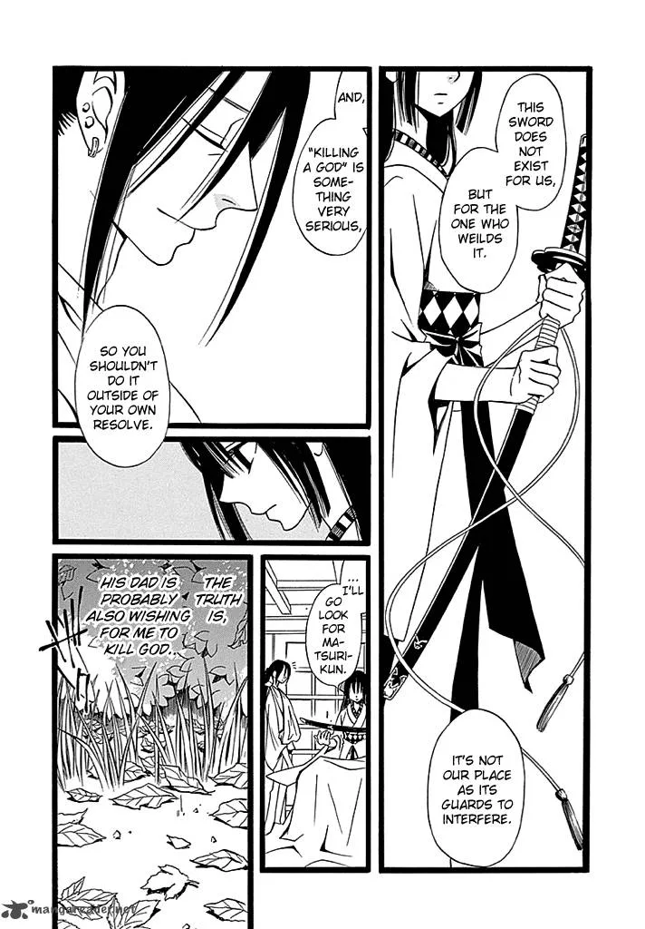 Kenjutsu Komachi Chapter 4 page 7