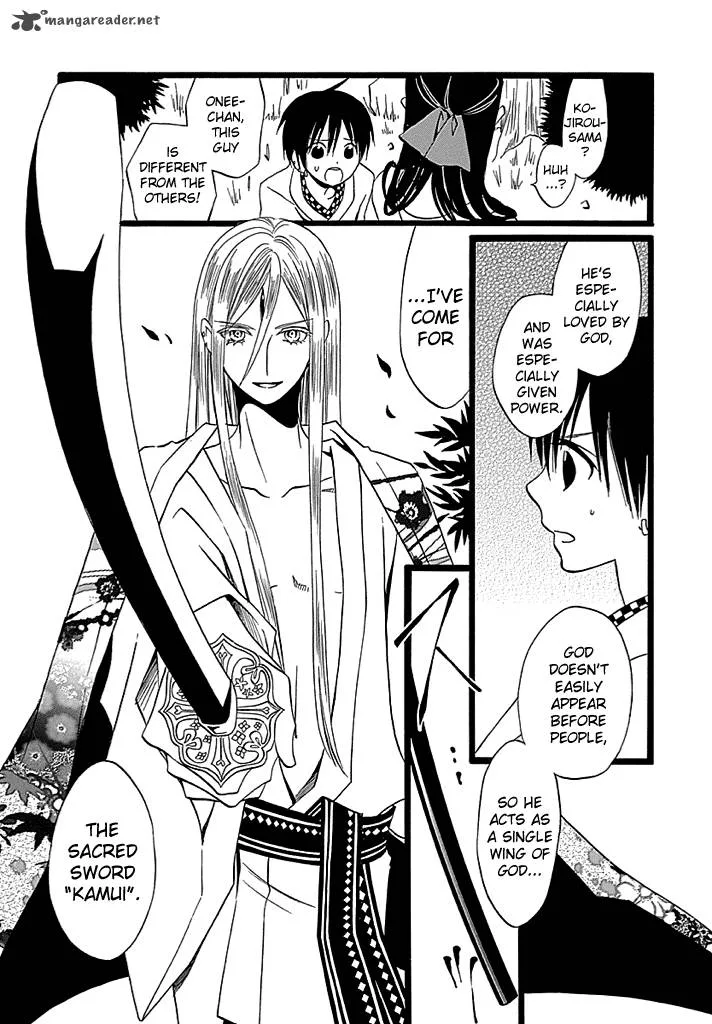 Kenjutsu Komachi Chapter 4 page 12