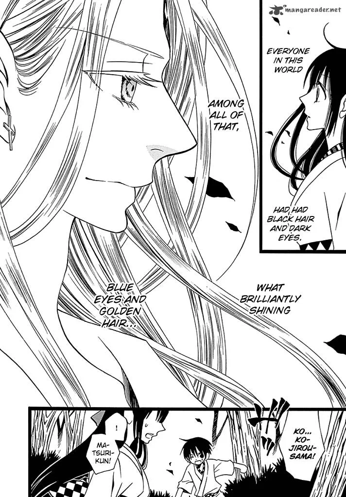 Kenjutsu Komachi Chapter 4 page 11