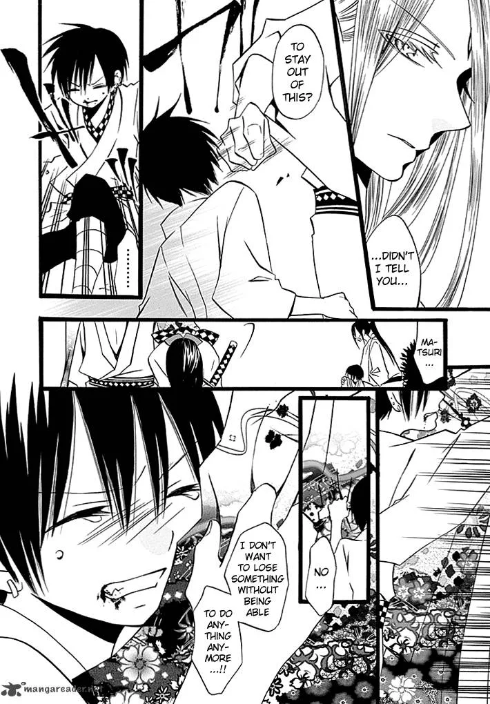 Kenjutsu Komachi Chapter 4 page 21