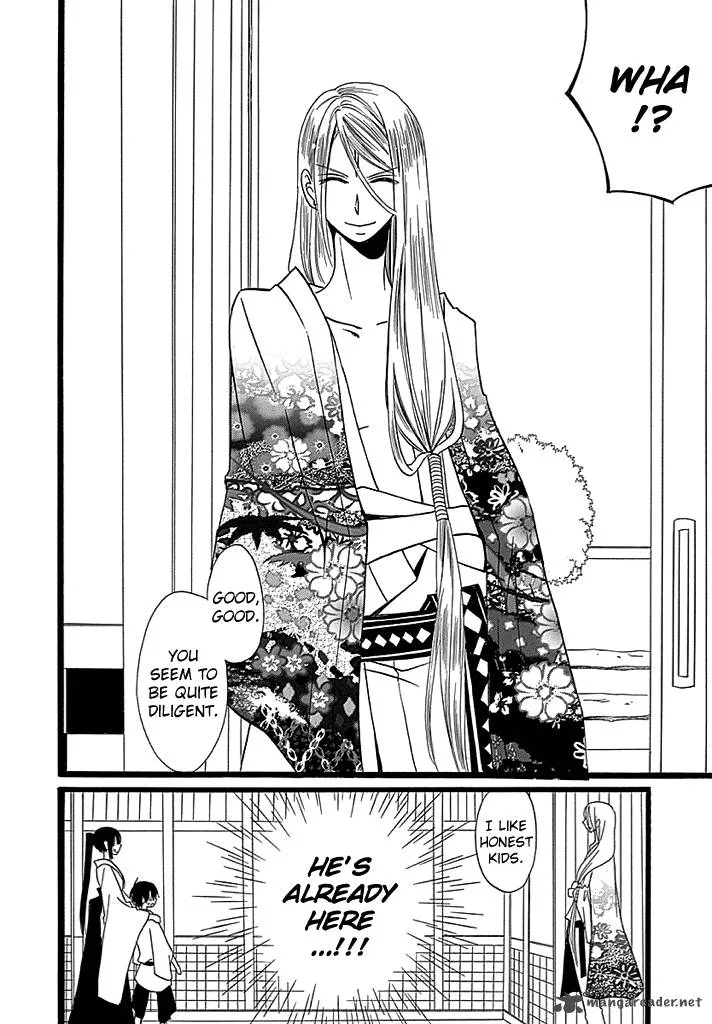 Kenjutsu Komachi Chapter 4 page 31