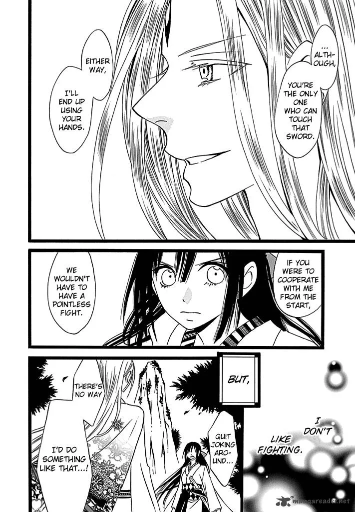 Kenjutsu Komachi Chapter 4 page 13
