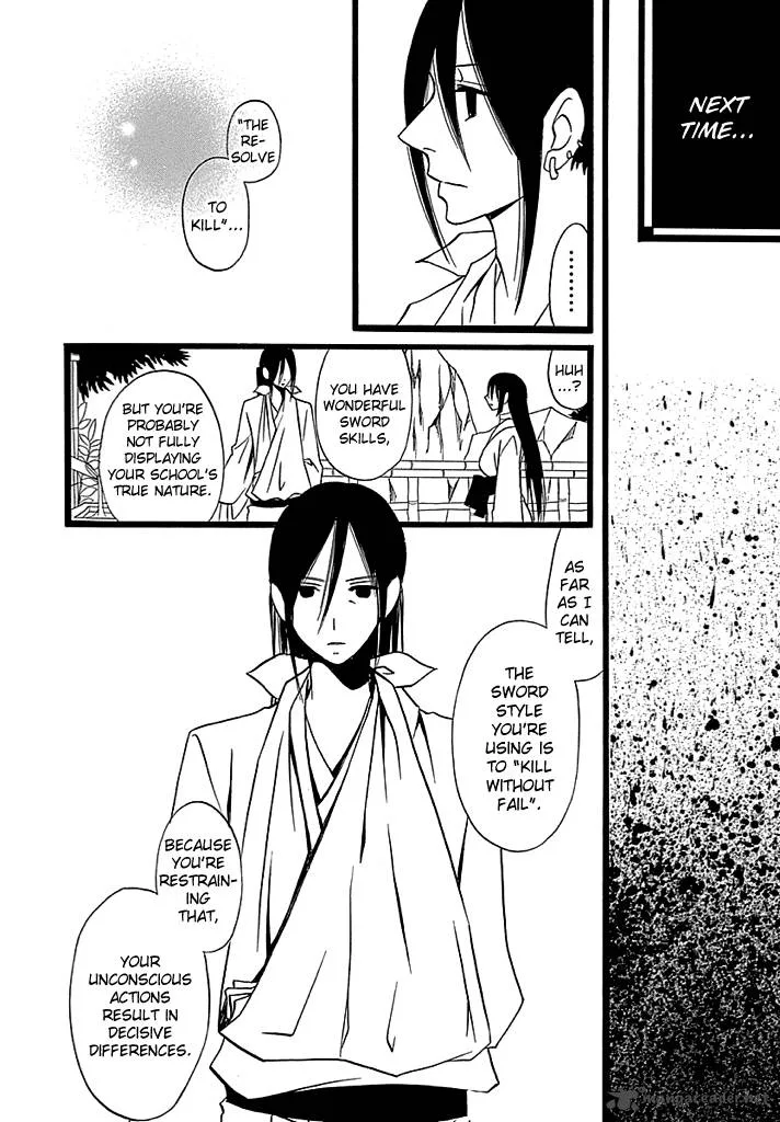 Kenjutsu Komachi Chapter 4 page 27