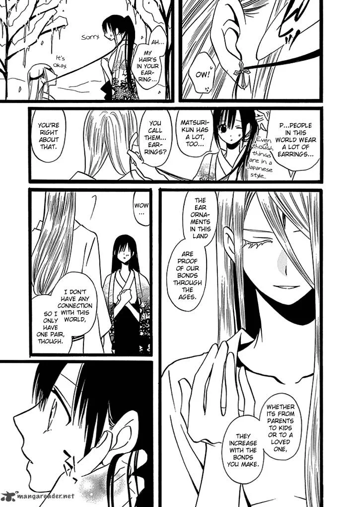 Kenjutsu Komachi Chapter 5 page 28