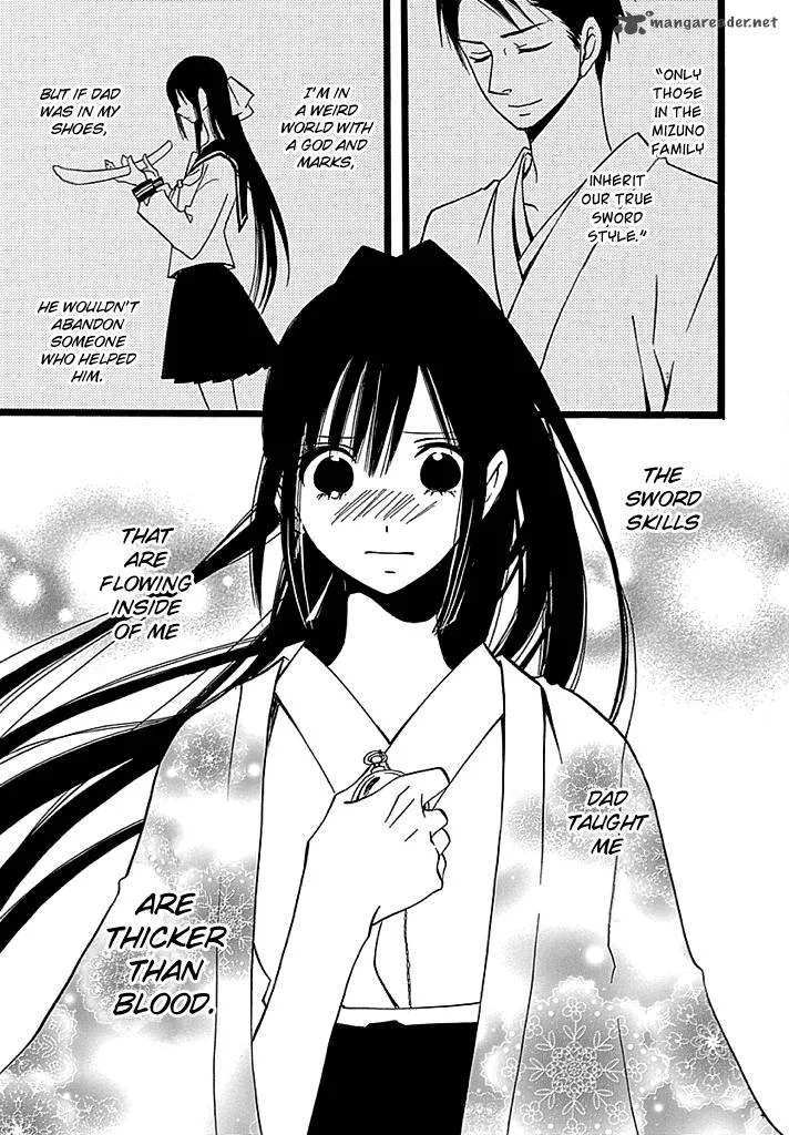 Kenjutsu Komachi Chapter 5 page 20