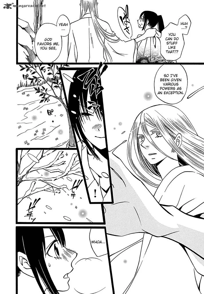 Kenjutsu Komachi Chapter 5 page 13