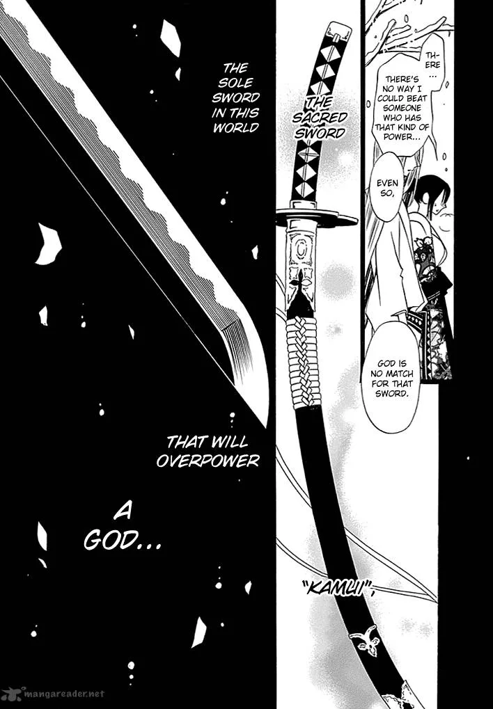 Kenjutsu Komachi Chapter 5 page 16