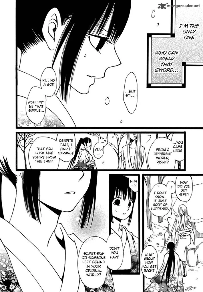 Kenjutsu Komachi Chapter 5 page 17