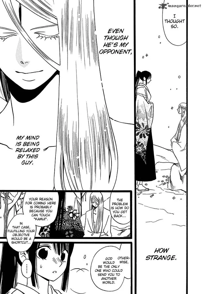 Kenjutsu Komachi Chapter 5 page 22