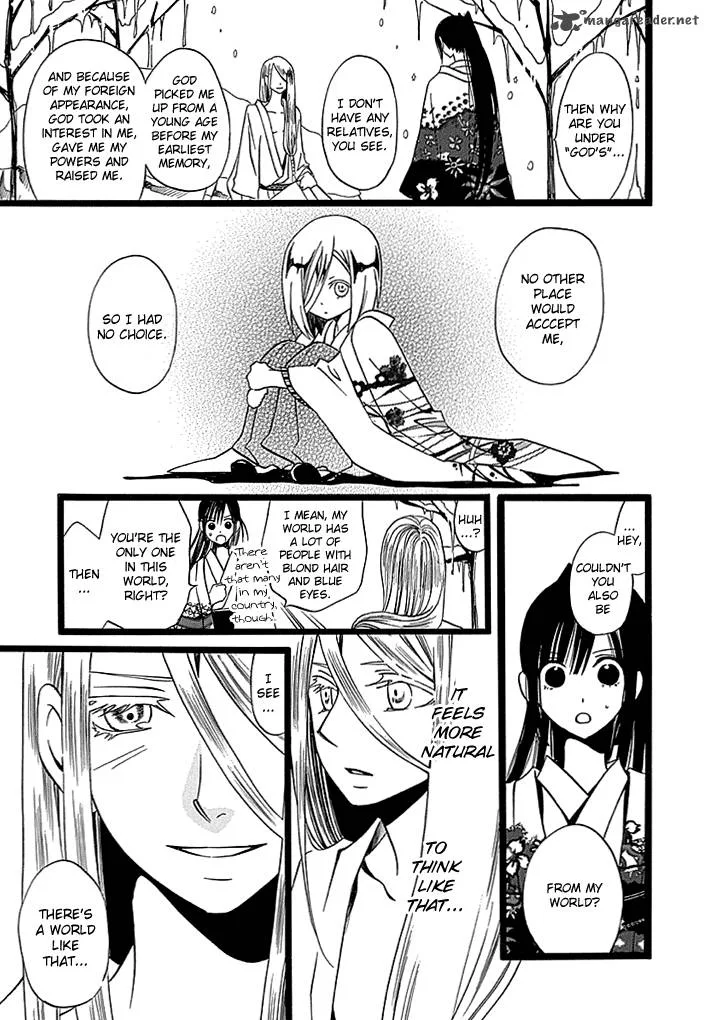 Kenjutsu Komachi Chapter 5 page 24