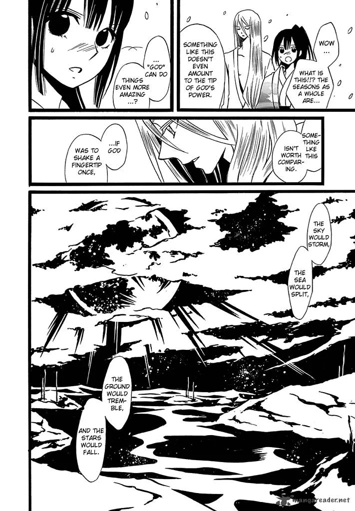 Kenjutsu Komachi Chapter 5 page 15
