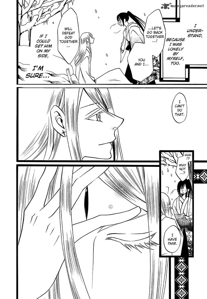 Kenjutsu Komachi Chapter 5 page 25