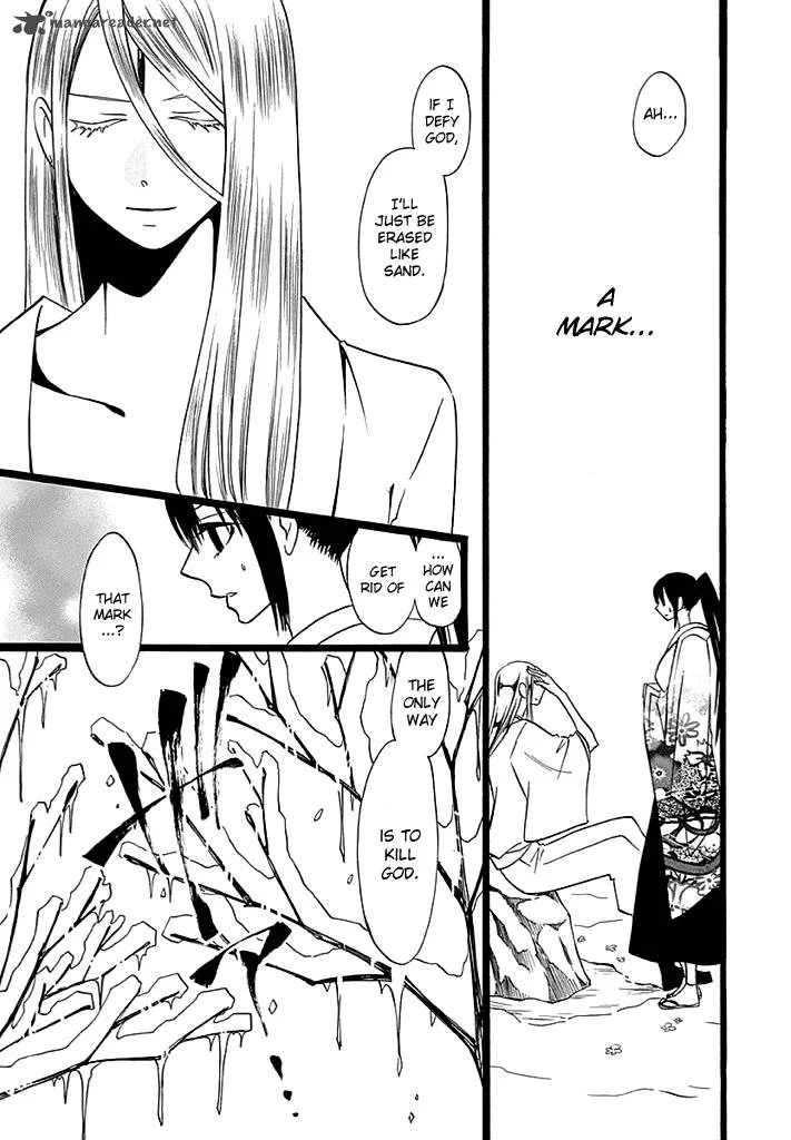 Kenjutsu Komachi Chapter 5 page 26
