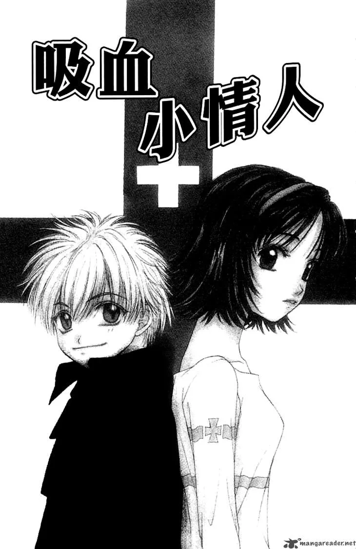 Kenketsu Rush Chapter 1 page 4