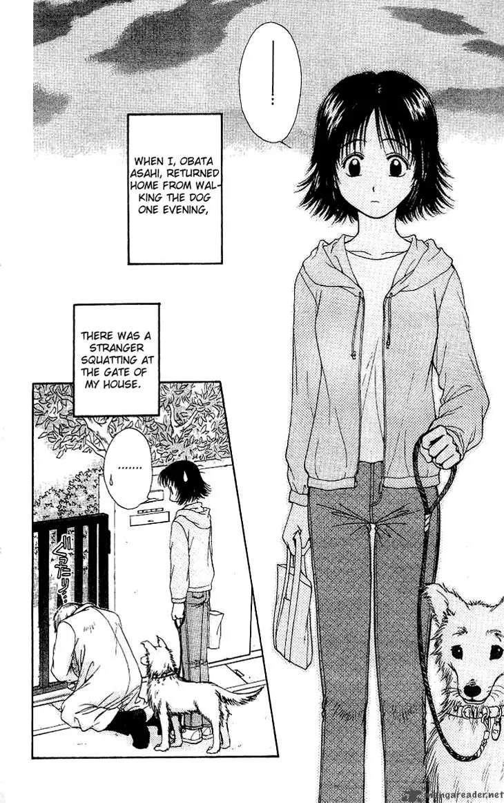 Kenketsu Rush Chapter 1 page 5