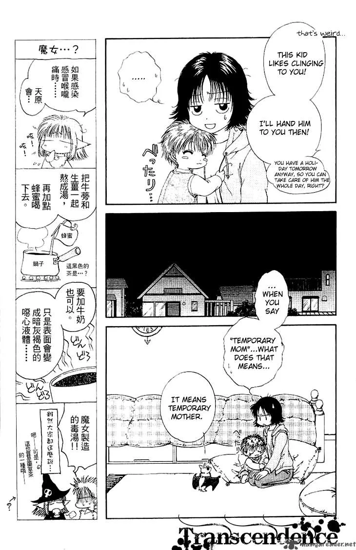 Kenketsu Rush Chapter 1 page 12