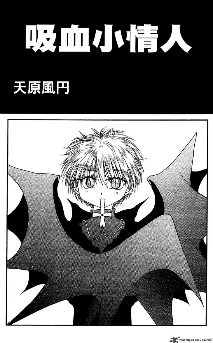 Kenketsu Rush Chapter 1 page 3