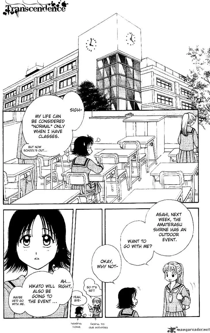 Kenketsu Rush Chapter 1 page 29