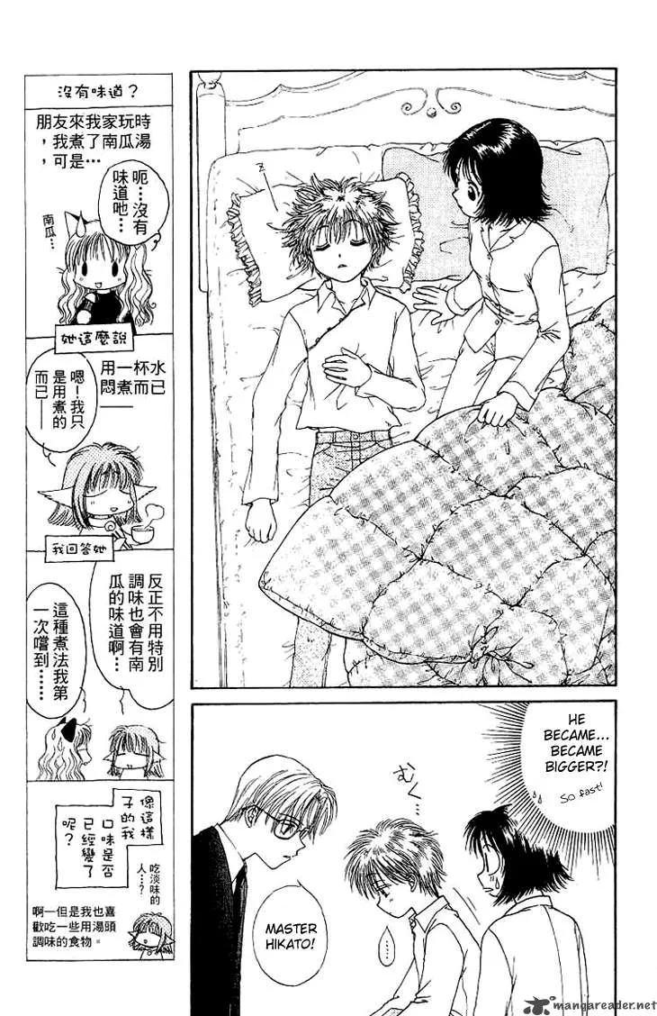 Kenketsu Rush Chapter 1 page 16