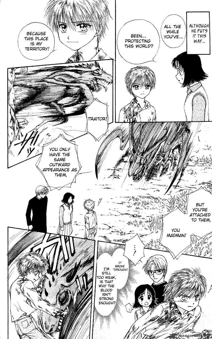 Kenketsu Rush Chapter 1 page 47