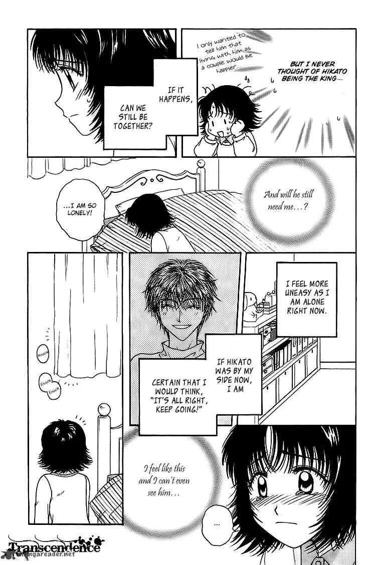 Kenketsu Rush Chapter 10 page 26