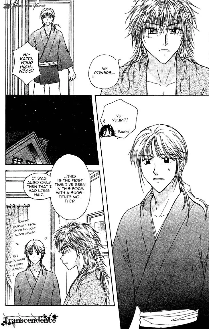 Kenketsu Rush Chapter 11 page 17
