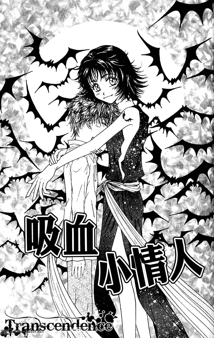 Kenketsu Rush Chapter 11 page 2