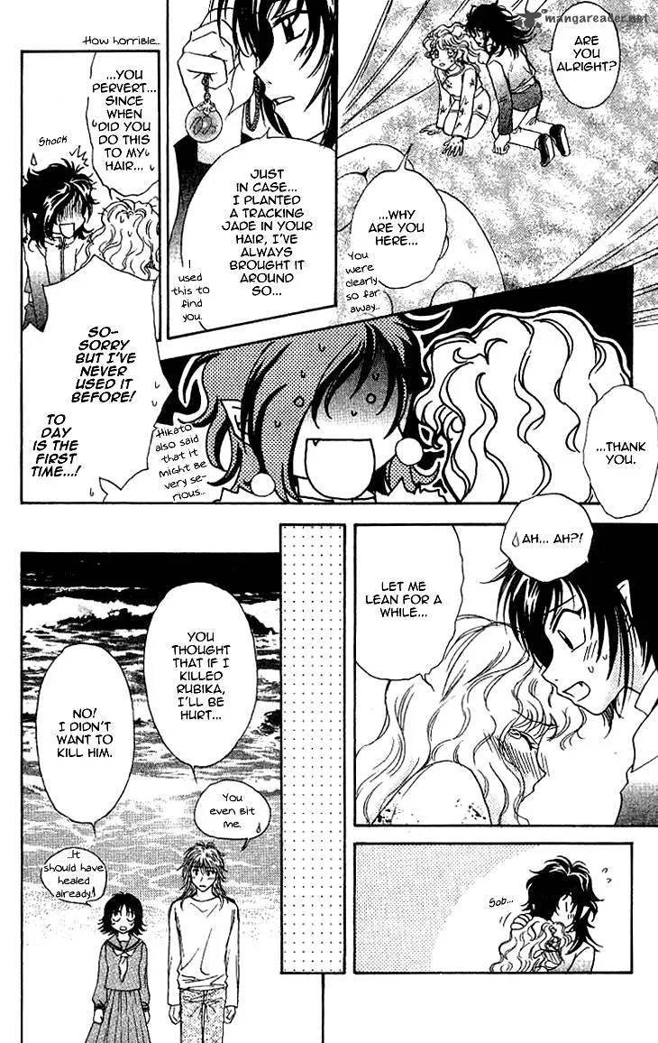 Kenketsu Rush Chapter 11 page 43