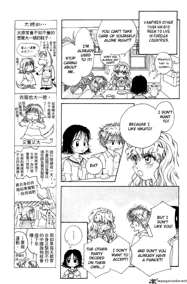 Kenketsu Rush Chapter 2 page 11