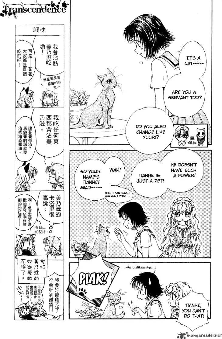 Kenketsu Rush Chapter 2 page 9