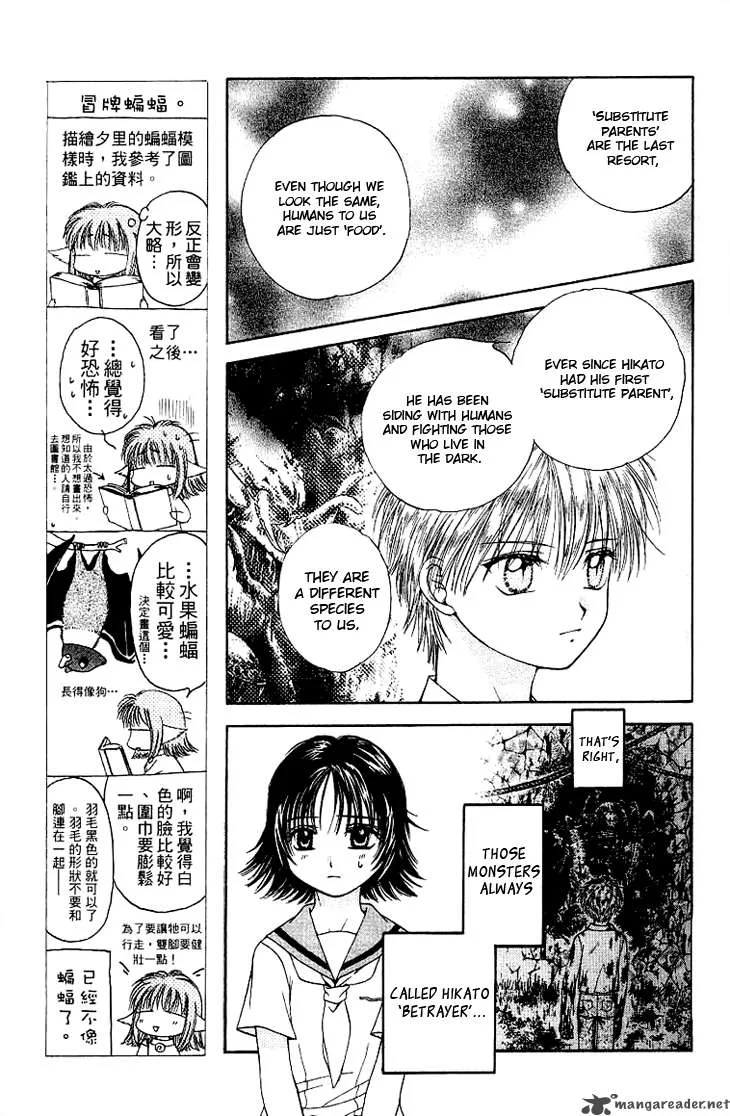 Kenketsu Rush Chapter 2 page 13