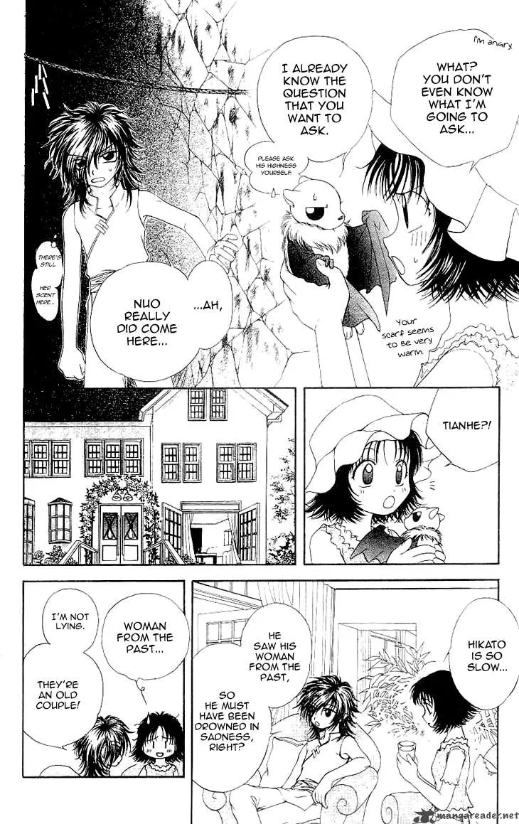 Kenketsu Rush Chapter 3 page 18